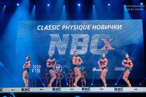СLASSIC PHYSIQUE НОВИЧКИ